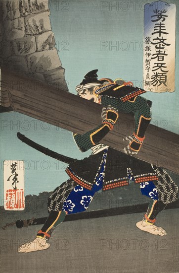 Shinozuka Iganokami Sadatsuna Lifting a Giant Beam, 1886. Creator: Tsukioka Yoshitoshi.