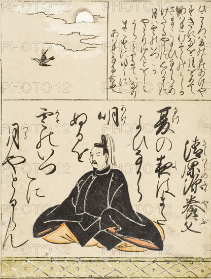 Fujiwara no Fukayabu, c1670. Creator: Unknown.