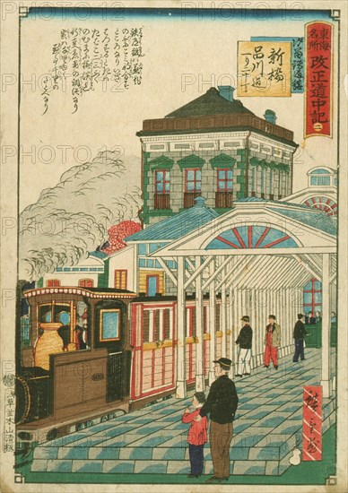 Railway Station, 19th century. Creator: Ando Hiroshige.