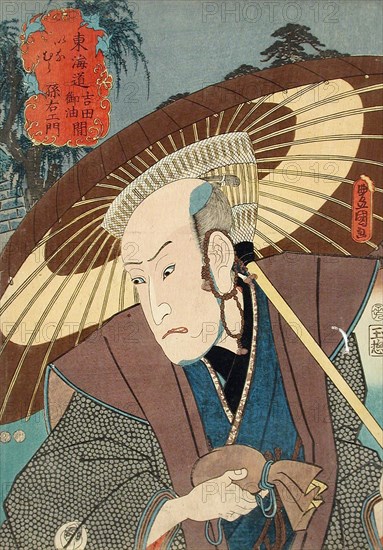 The Actor Bando Hikosaburo III as Kitsugi Magoemon and the rest place Inamura..., published in 1852. Creator: Utagawa Kunisada.