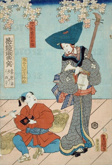 A Scene from the Play Hana no ura gikyoku tsuki (image 1 of 3), 1846. Creator: Utagawa Kunisada.