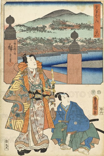 Sanjo Bridge, Kyoto, 1855. Creators: Utagawa Kunisada, Ando Hiroshige.