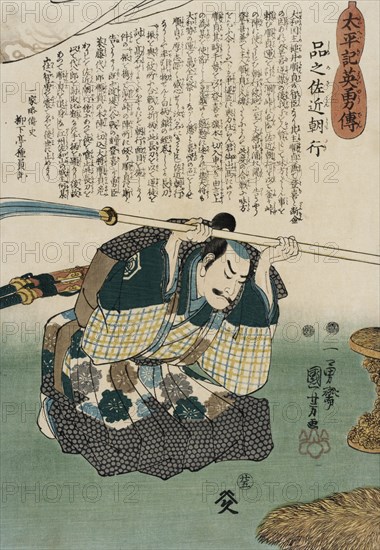 Shinano Sakon Tomoyuki, between 1848 and 1849. Creator: Utagawa Kuniyoshi.