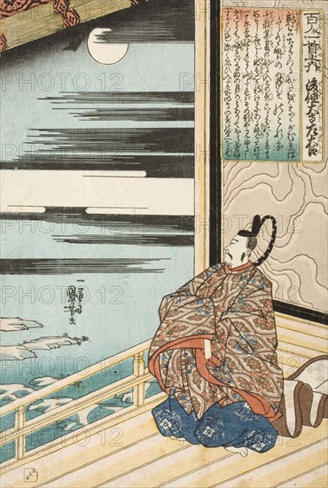 Gotokudeiji Sadaijin, early 1840s. Creator: Utagawa Kuniyoshi.