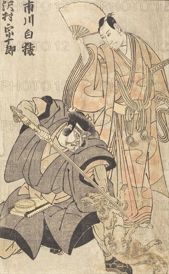 Ichikawa Hakuen I and Sawamura Sojuro III (image 2 of 2), 1790s. Creator: Utagawa Toyokuni I.