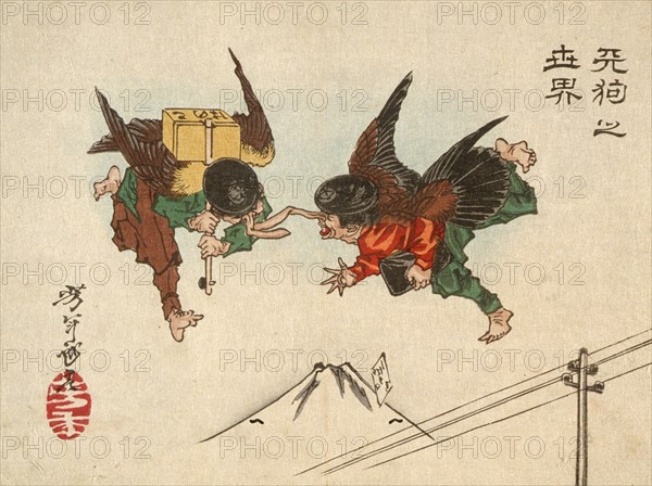 Tengu Messengers Colliding in Midair, 1882. Creator: Tsukioka Yoshitoshi.