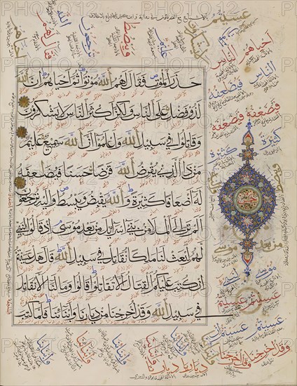 Leaf from Qur'an, 9th century AH/AD 15th century. Creator: Unknown.