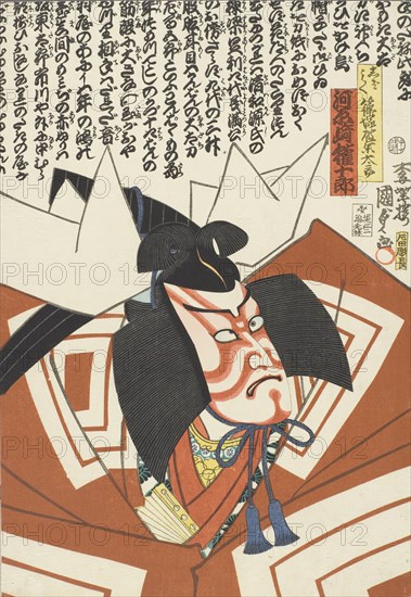 The Actor Kawarazaki Gonjuro (Danjuro IX) in a Shibaraku role, 1864. Creator: Utagawa Kunisada II.