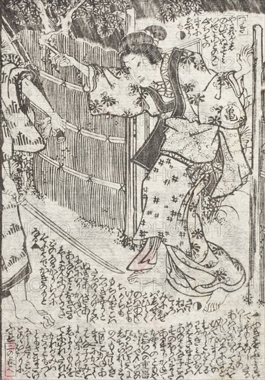 The Sumida River in Colors of Spring (image 11 of 48), 1862. Creators: Utagawa Kunisada II, Ryutei Tanehiko II.