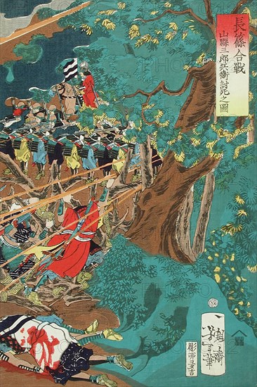 The Battle of Nagashino (Later Retitled) (image 1 of 3), Published in 1868. Creator: Tsukioka Yoshitoshi.