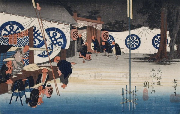 Early Departure from the Main Camp at Seki, 1833. Creator: Ando Hiroshige.