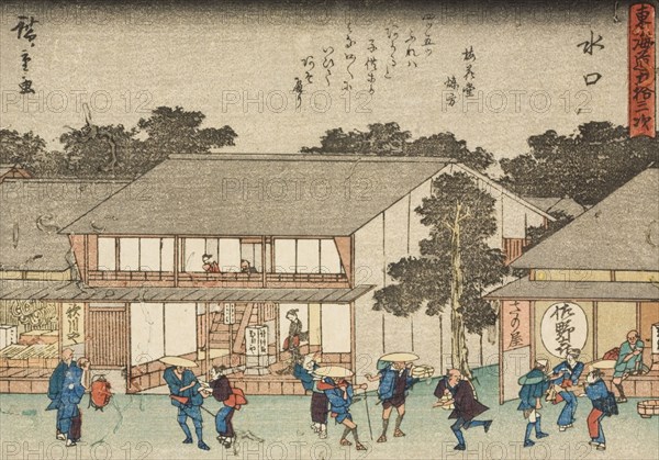 Minakuchi, late 1830s. Creator: Ando Hiroshige.