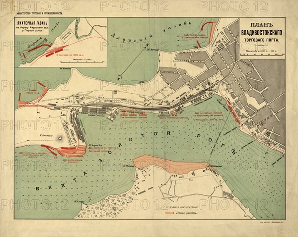 Plan of Vladivostok port, 1916. Creator: Ministerstvo torgovli i promyshlennosti.
