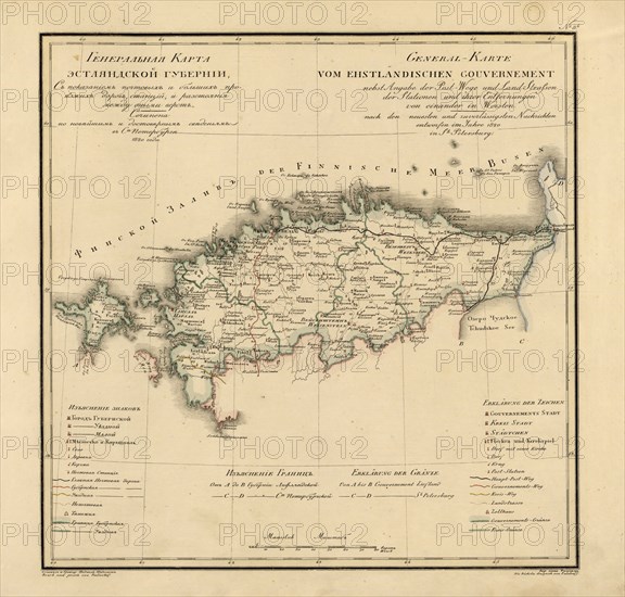 General Map of Estland Province: Showing Postal and Major Roads, Stations and..., 1820. Creators: Vasilii Petrovich Piadyshev, Faleleef.