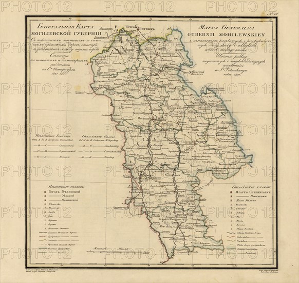 General Map of Mogilev Province: Showing Postal and Major Roads, Stations and..., 1821. Creators: Vasilii Petrovich Piadyshev, Faleleef.