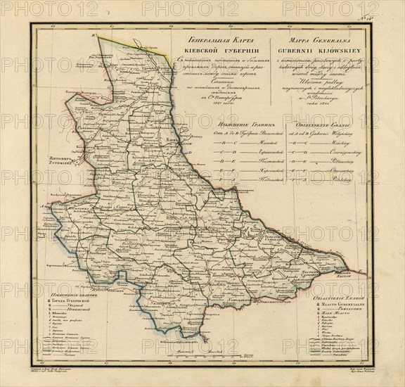 General Map of Kiev Province: Showing Postal and Major Roads, Stations and.., 1821. Creators: Vasilii Petrovich Piadyshev, Faleleef.