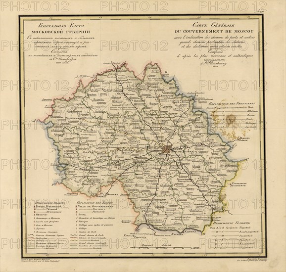 General Map of Moscow Province: Showing Postal and Major Roads, Stations and..., 1821. Creators: Vasilii Petrovich Piadyshev, Faleleef.