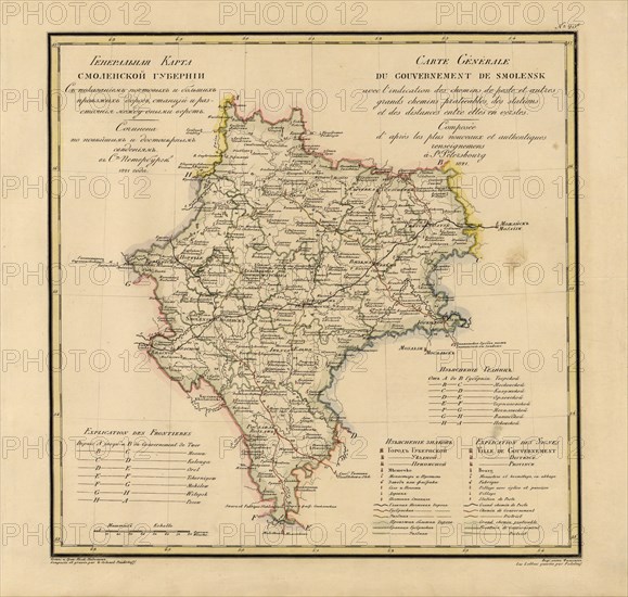 General Map of Moscow Province: Showing Postal and Major Roads, Stations and the.., 1821. Creators: Vasilii Petrovich Piadyshev, Faleleef.