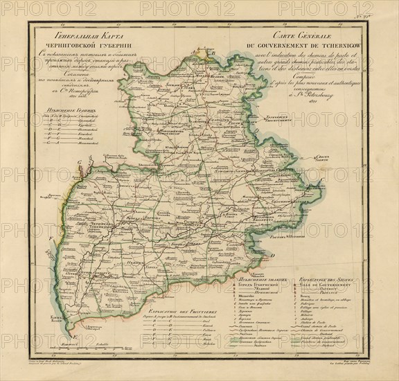 General Map of Chernigov Province: Showing Postal and Major Roads, Stations and..., 1821. Creators: Vasilii Petrovich Piadyshev, Faleleef.