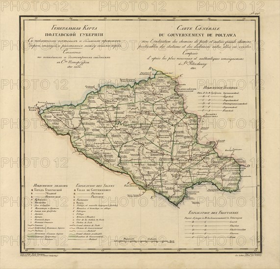 General Map of Poltava Province: Showing Postal and Major Roads, Stations and..., 1821. Creators: Vasilii Petrovich Piadyshev, Faleleef.