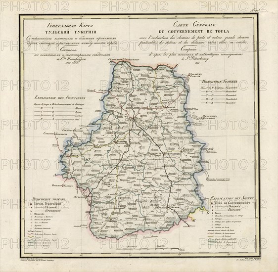 General Map of Tula Province: Showing Postal and Major Roads, Stations and..., 1822. Creators: Vasilii Petrovich Piadyshev, Faleleef.