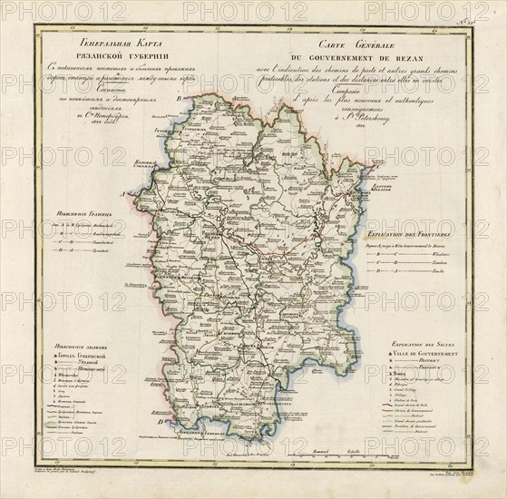 General Map of Ryazan Province: Showing Postal and Major Roads, Stations and..., 1822. Creators: Vasilii Petrovich Piadyshev, Faleleef.