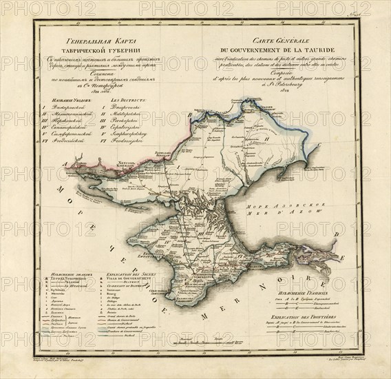 General Map of Taurida Province: Showing Postal and Major Roads, Stations and.., 1822. Creators: Vasilii Petrovich Piadyshev, Military Topographical Depot.