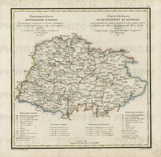 General Map of Kostroma Province: Showing Postal and Major Roads, Stations and..., 1822. Creators: Vasilii Petrovich Piadyshev, Finaghenof.