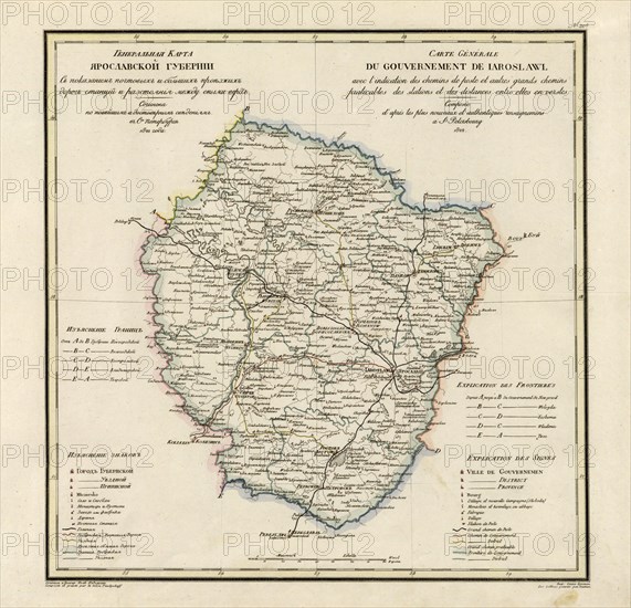 General Map of Yaroslavl Province: Showing Postal and Major Roads, Stations and the..., 1822. Creators: Vasilii Petrovich Piadyshev, Ieremin.