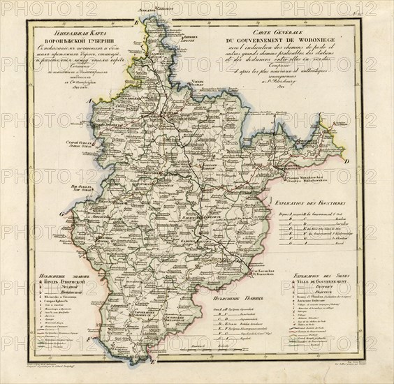 General Map of Voronezh Province: Showing Postal and Major Roads, Stations and the..., 1822. Creators: Vasilii Petrovich Piadyshev, Ieremin.