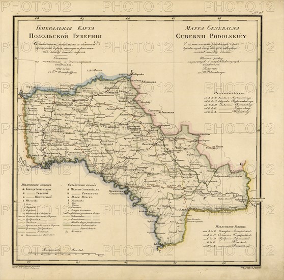 General Map of Podolsk Province: Showing Postal and Major Roads, Stations and the..., 1820. Creators: Vasilii Petrovich Piadyshev, Iwanoff.