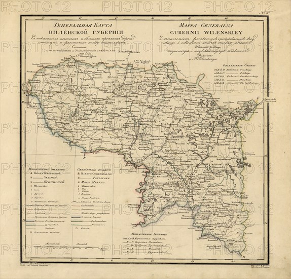 General Map of Vilnius Province: Showing Postal and Major Roads, Stations and the..., 1820. Creators: Vasilii Petrovich Piadyshev, Iwanoff.