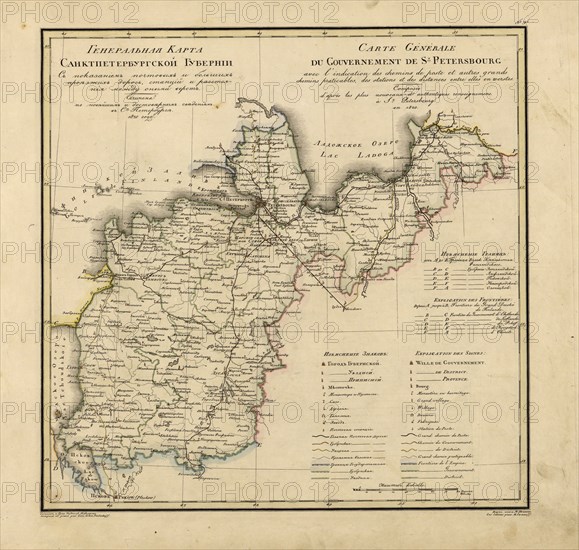 General Map of Saint Petersburg Province: Showing Postal and Major Roads, Stations and the..., 1820. Creators: Vasilii Petrovich Piadyshev, Iwanoff.