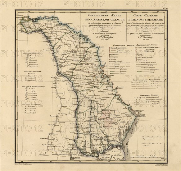 General Map of Bessarabia: Showing Postal and Major Roads, Stations and the..., 1821. Creators: Vasilii Petrovich Piadyshev, Iwanoff.