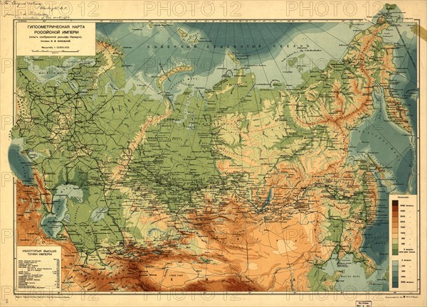 Gypsometric map of the Rossiiskoi Empire:(an educational report on the Rossiiskoi Empire), (1912?) Creator: Unknown.