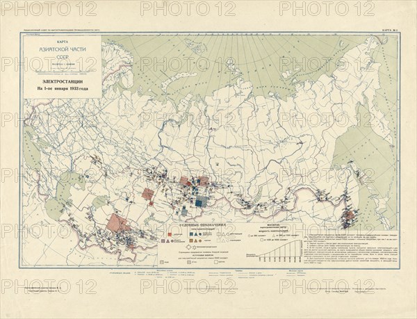 Power plants on January 1, 1933, 1934. Creator: Mikhail Alekseevich TSvetkov.