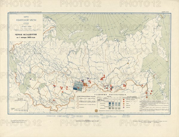 Ferrous metallurgy on January 1, 1933, 1934. Creator: Mikhail Alekseevich TSvetkov.