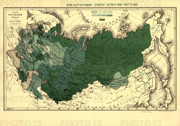 Kartogramma "grippa" : [Russia], 1890. Creator: Unknown.