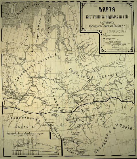 Map of inland waterways under the jurisdiction of the Tomsk district, 1800.  Creator: Unknown.