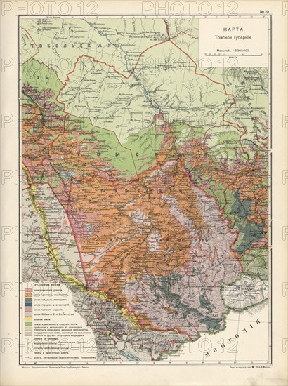 Map of Tomsk Province, 1914. Creator: Resettlement Department of the Land Regulation and Agriculture Administration.