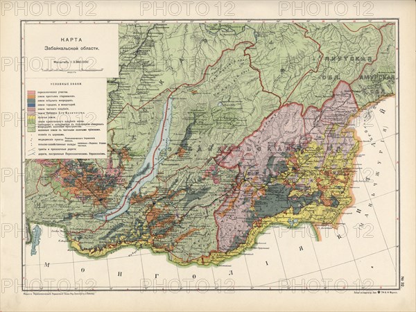 Map of Zabaikal Province, 1914. Creator: Resettlement Department of the Land Regulation and Agriculture Administration.