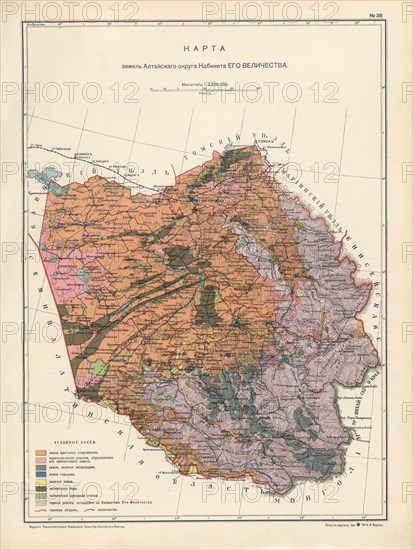 Map of the Altai Region from the Office of His Majesty, 1914. Creator: Resettlement Department of the Land Regulation and Agriculture Administration.