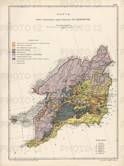 Map of the Nerchinsk Region from the Office of His Majesty, 1914. Creator: Resettlement Department of the Land Regulation and Agriculture Administration.