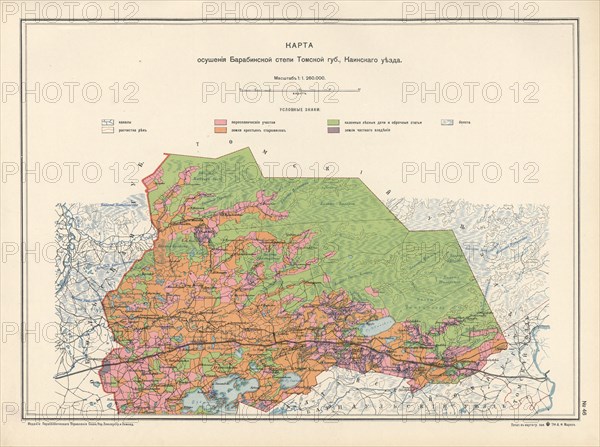 Map on the drainage of the Barabinsk steppe in the Tomsk province, Kainsk district, 1914. Creator: Resettlement Department of the Land Regulation and Agriculture Administration.