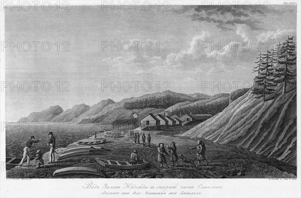 View of Nadezhda Bay in the Northern Part of Sakhalin Island, 1813. Creator: Koz'ma Vasil'evich Chesky.