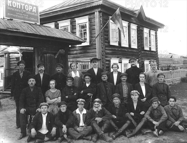 Workers' offices of the Berdsk Consumer Society, 1880. Creator: GP Putintsev.