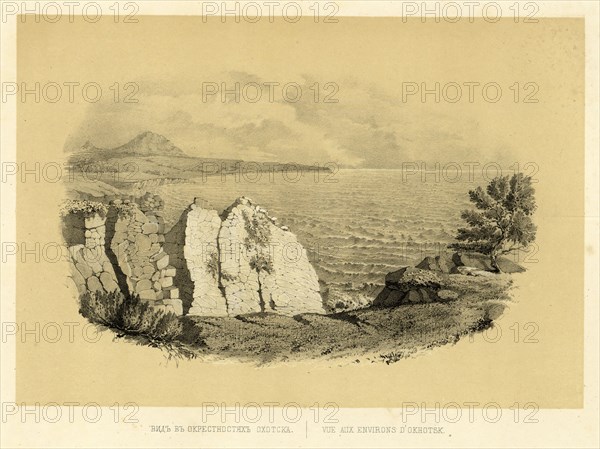 Landscape of the Vicinity of Okhotsk, 1856. Creator: Ivan Dem'ianovich Bulychev.