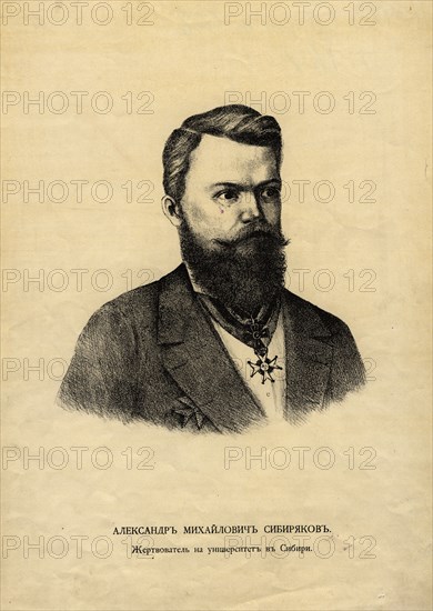 Aleksander Mikhailovich Sibiriakov, 1888. Creator: Pavel Mikhailovich Kosharov.