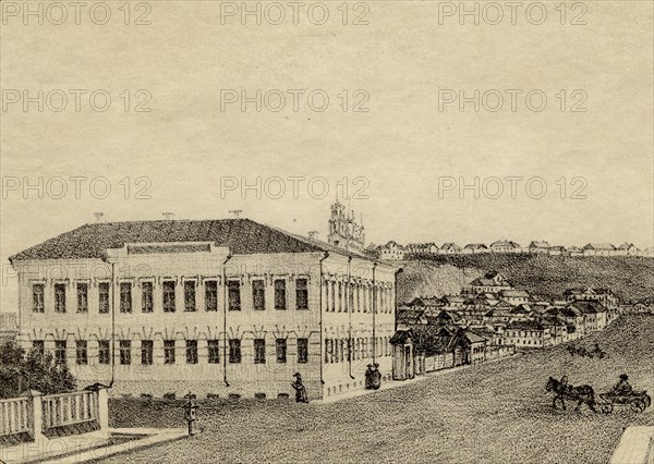 Mariinsky School for Girls, 1886. Creator: Pavel Mikhailovich Kosharov.