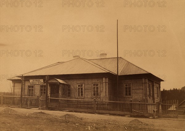 Korsakov Regional Police Administration Building in Southern Sakhalin, 1880-1899. Creator: Innokenty Ignatievich Pavlovsky.